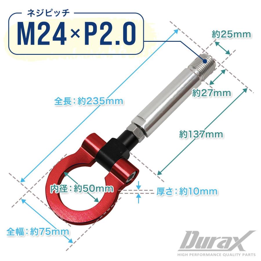 けん引 フック 汎用 牽引フック M24×P2.0 可倒式 脱着式 折りたたみ式 軽量 色選択 自動車用｜pickupplazashop｜15