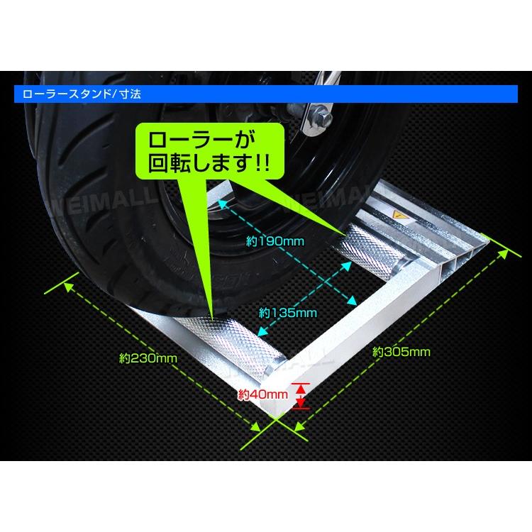 ローラースタンド バイク メンテナンスローラー 作業スタンド ワークスタンド バイクローラースタンド バイク 車載工具｜pickupplazashop｜03