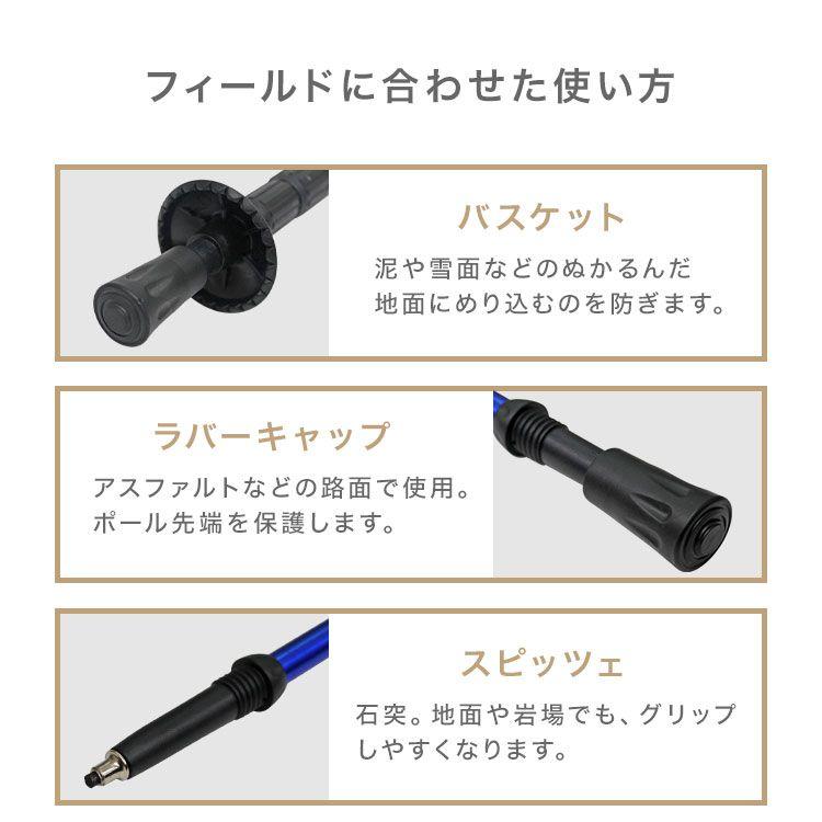 MERMONT トレッキングポール 2本セット I型 軽量 アルミ製 伸縮 長さ