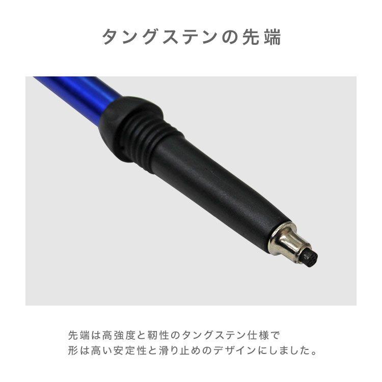 トレッキングポール 2本セット I型 軽量 アルミ製 伸縮 長さ調整 コンパクト ステッキ ストック 登山用杖 登山杖 登山 ハイキング ウォーキング トレッキング｜pickupplazashop｜12