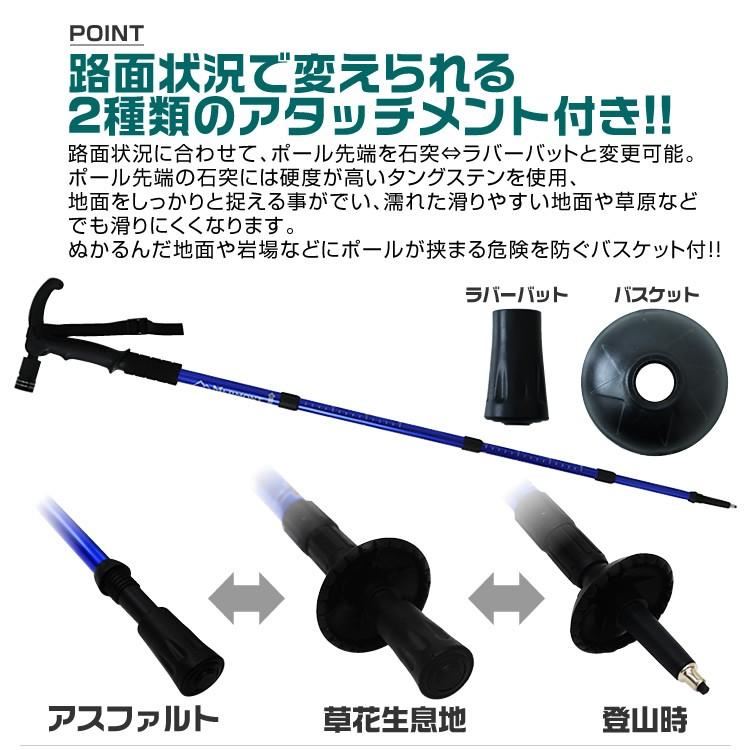 トレッキングポール T型 Ledライト搭載 ステッキ ストック 登山用杖 1本 Tp03 1 A Pickupplazashop 通販 Yahoo ショッピング