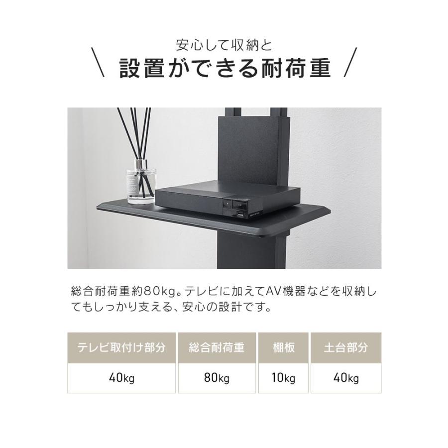 WEIMALL（ウェイモール） テレビスタンド テレビ台 テレビボード 150