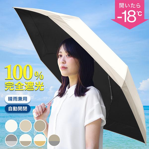 新品☆バーバリー傘　晴雨兼用　紫外線防止加工　折りたたみ傘 Amazon | [BURBERRY] [バーバリー] チェック柄 婦人 レディース