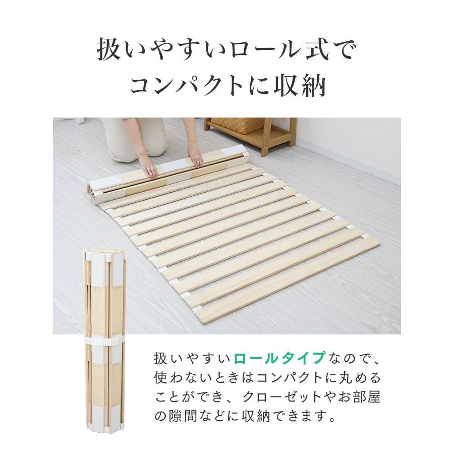 WEIMALL（ウェイモール） すのこベッド シングル すのこマット ふとん