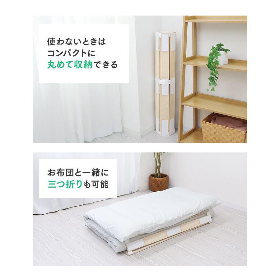 WEIMALL（ウェイモール） すのこベッド シングル すのこマット ふとん