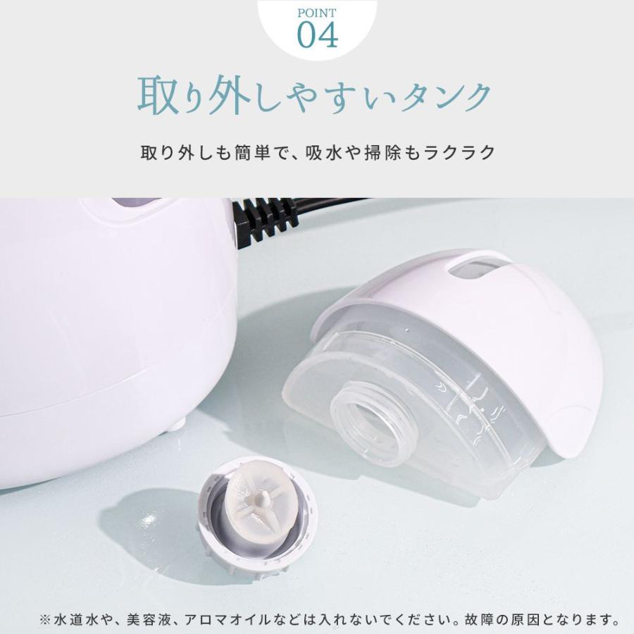 WEIMALL（ウェイモール） フェイススチーマー 美顔器 温スチーム 顔
