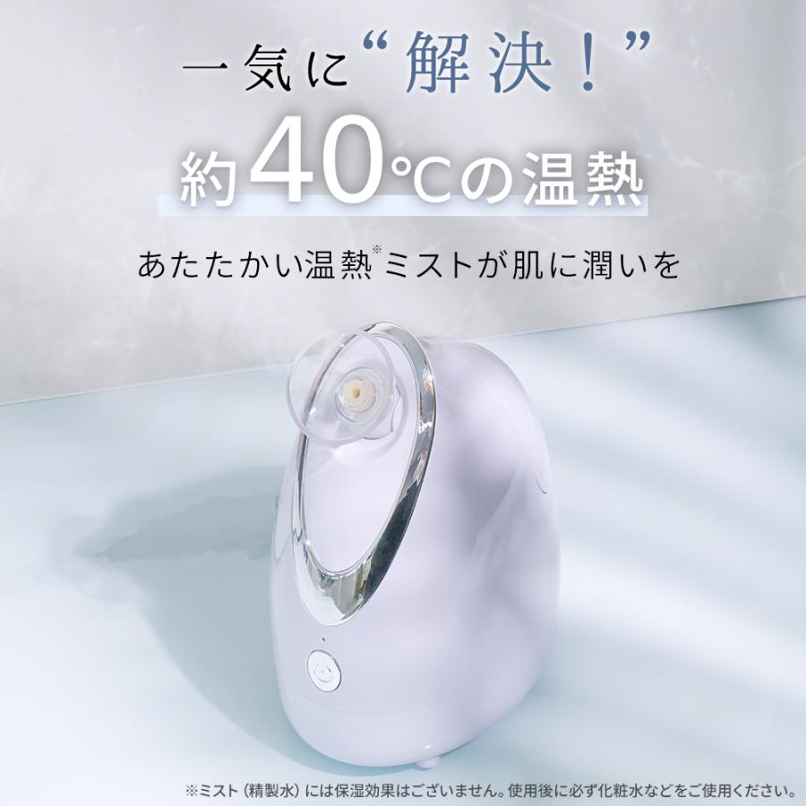 WEIMALL（ウェイモール） フェイススチーマー 美顔器 温スチーム 顔