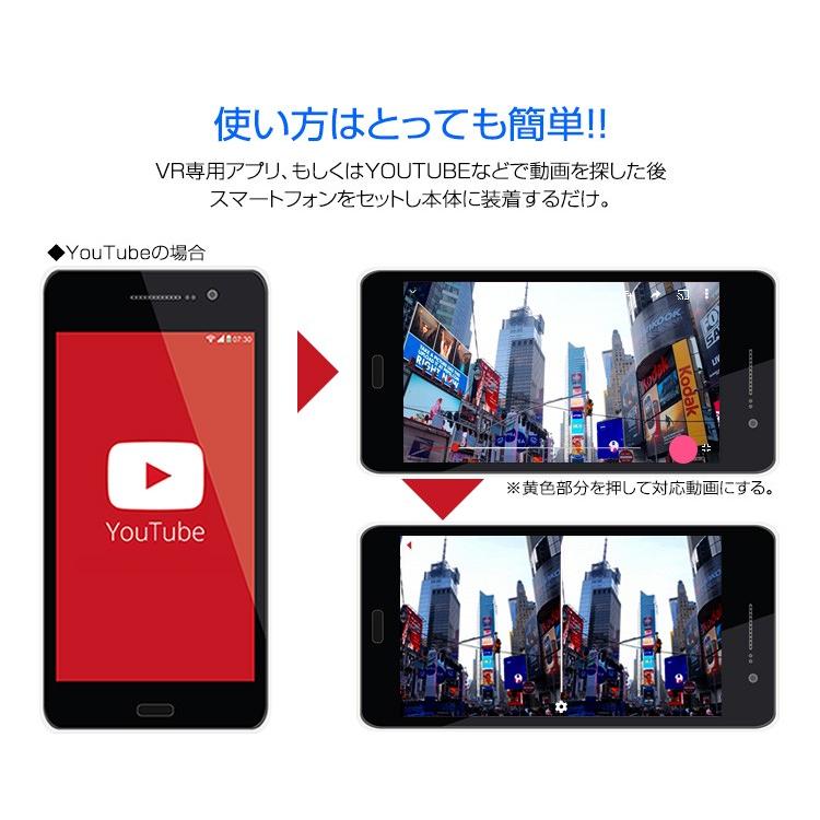 VRゴーグル 300個セット iPhone Android スマホ 4〜6.1インチ対応 300個セット 3D VR BOX ヘッドセット  ピント調節機能 3Dメガネ 3Dグラス VR空間 VR体験 :VRGGA300:pickupplazashop - 通販 - Yahoo!ショッピング