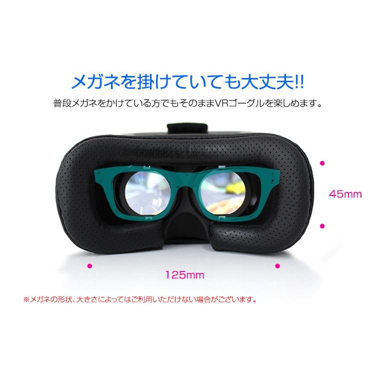 Vrゴーグル 1個セット Iphone Android スマホ 4 6インチ対応 30個セット 3d Vr Box ヘッドセット ピント調節機能 3dメガネ 3dグラス Vr空間 Vr体験 Vrgga30 Pickupplazashop 通販 Yahoo ショッピング