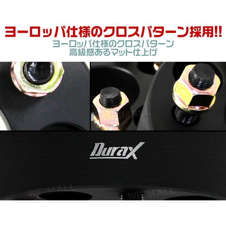 Durax スペーサー ワイドトレッドスペーサー ワイトレ 15mm 自動車用