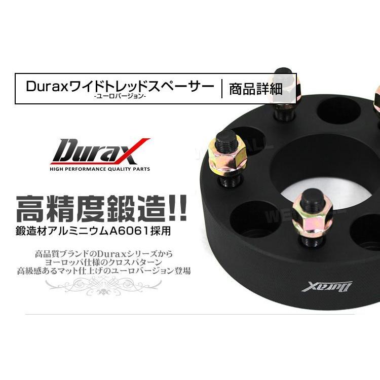 ワイドトレッドスペーサー ワイトレ スペーサー 25mm Durax 自動車用 PCD114.3 PCD100 4穴 5穴 M12×1.5  M12×1.25 2枚セット 選択式 ホイールスペーサー