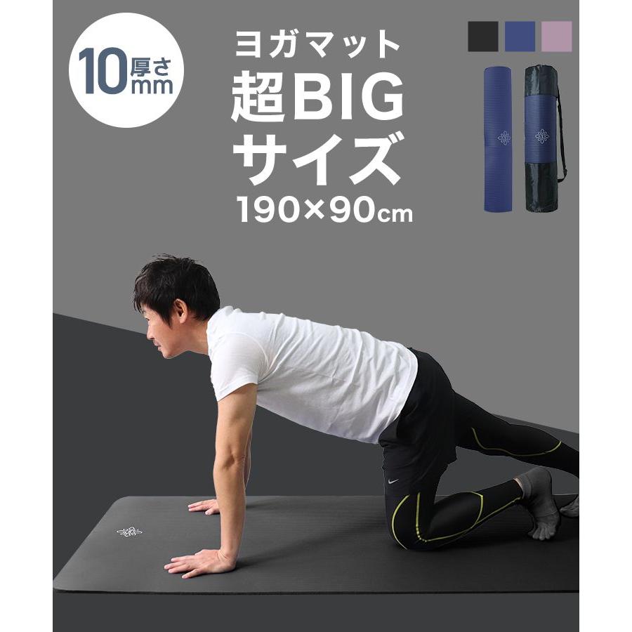 WEIMALL ヨガマット 10mm 幅広 厚手 ピラティスマット