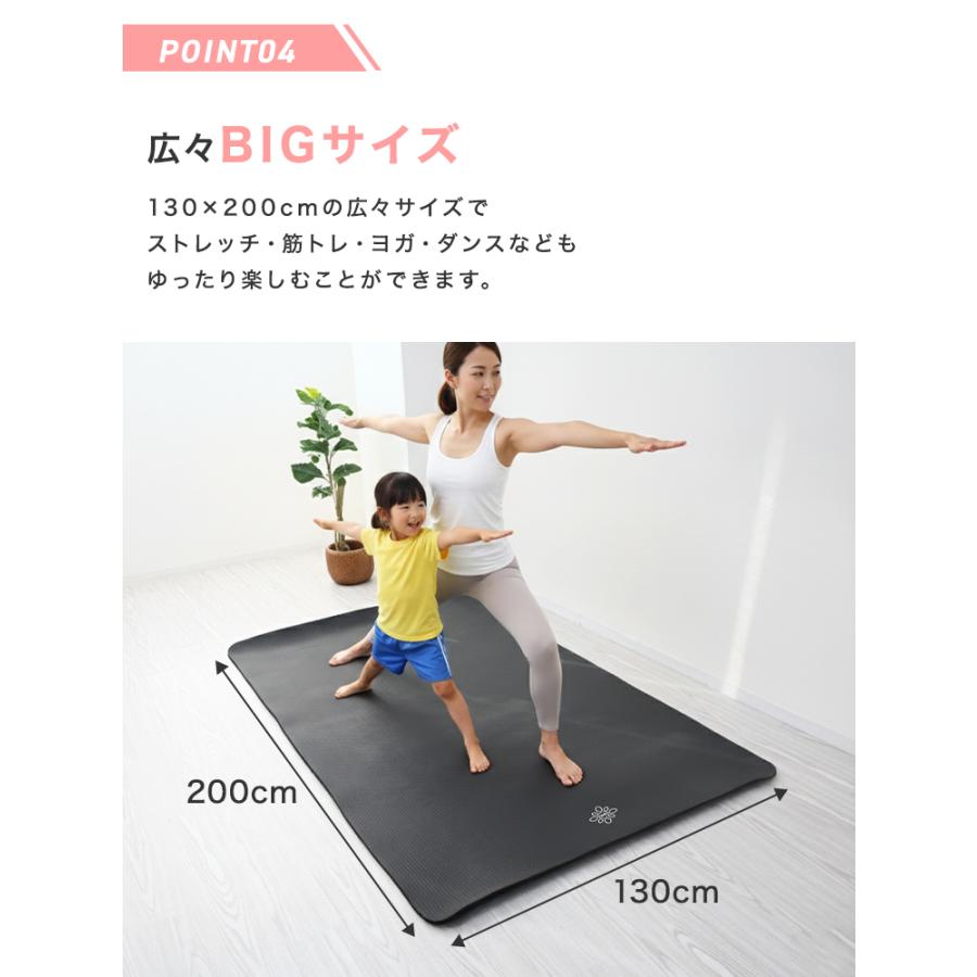 WEIMALL（ウェイモール） ヨガマット 15mm厚 130×200cm 大判 特大