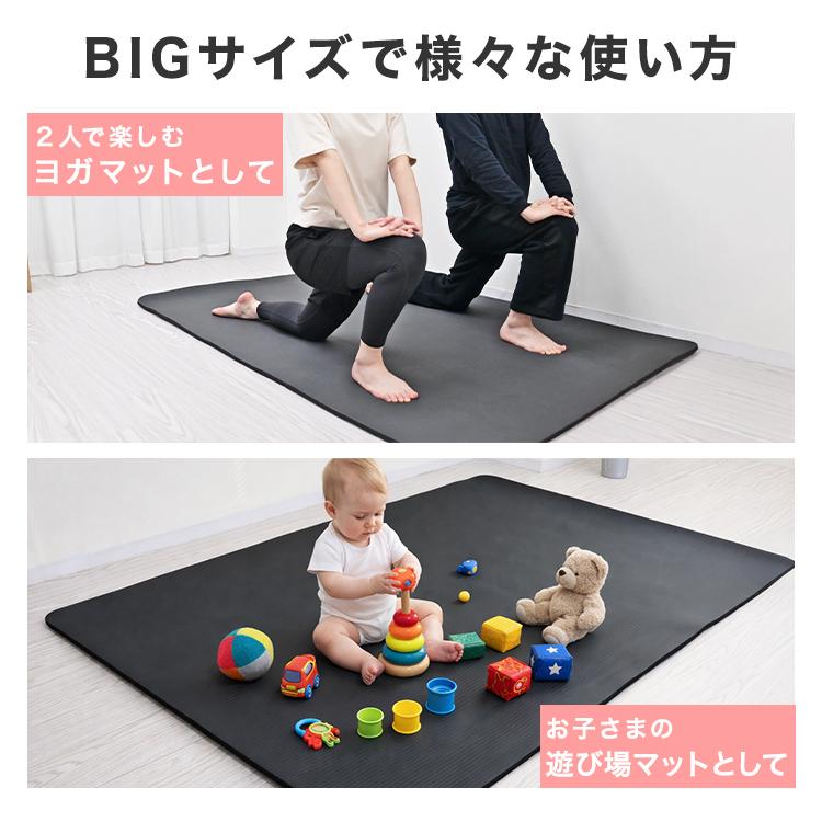 WEIMALL（ウェイモール） ヨガマット 15mm厚 130×200cm 大判 特大