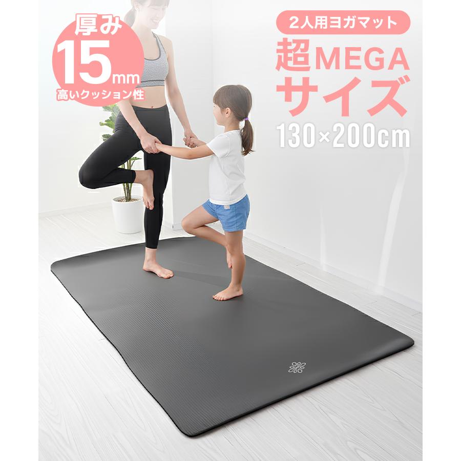 WEIMALL（ウェイモール） ヨガマット 15mm厚 130×200cm 大判 特大