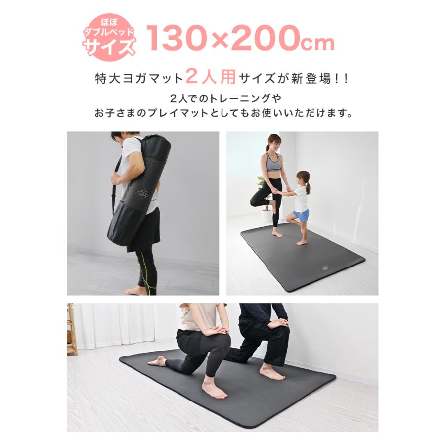 WEIMALL（ウェイモール） ヨガマット 15mm厚 130×200cm 大判 特大