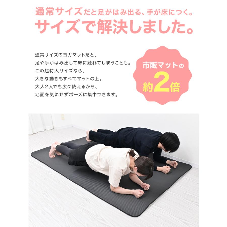 WEIMALL（ウェイモール） ヨガマット 15mm厚 130×200cm 大判 特大 