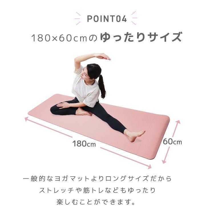 WEIMALL（ウェイモール） ヨガマット15mm 2本セット 厚手 幅広 滑ら