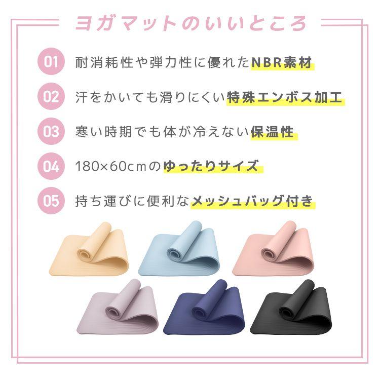 WEIMALL（ウェイモール） ヨガマット15mm 2本セット 厚手 幅広 滑ら