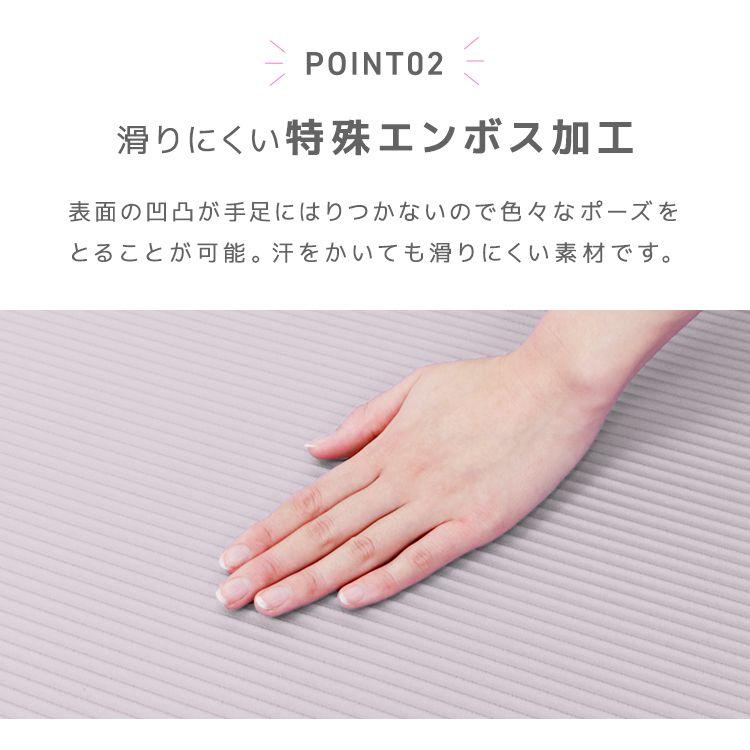 WEIMALL（ウェイモール） ヨガマット15mm 2本セット 厚手 幅広 滑ら