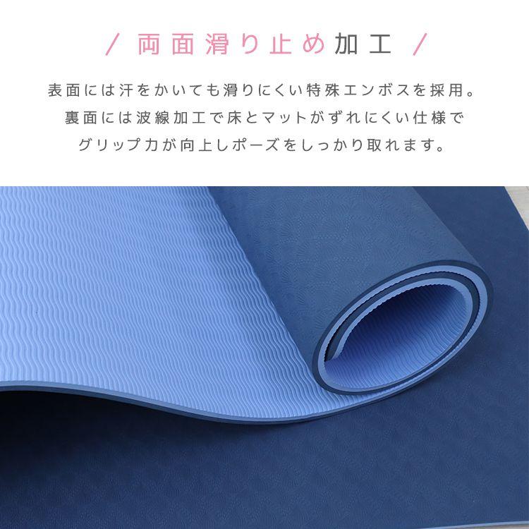 WEIMALL ヨガマット 10mm 収納ケース付 軽量 ロングサイズ バイ WEIMALL ヨガマット 10mm 収納ケース付 軽量 ロングサイズ バイ