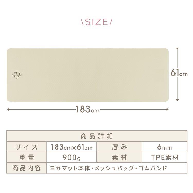 WEIMALL（ウェイモール） ヨガマット 6mm TPE 滑りにくい 軽量
