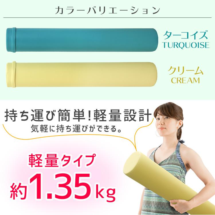 ヨガポール ヨガ用ストレッチポールフラットタイプ ロング 100cm 全2色 フォームローラー 筋膜リリース リセットポール 体幹 ストレッチ ダイエット Yogap100 Pickupplazashop 通販 Yahoo ショッピング