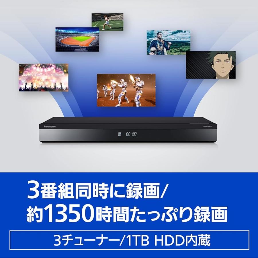 パナソニック 1TB 3チューナー ブルーレイレコーダー DMR-4T103