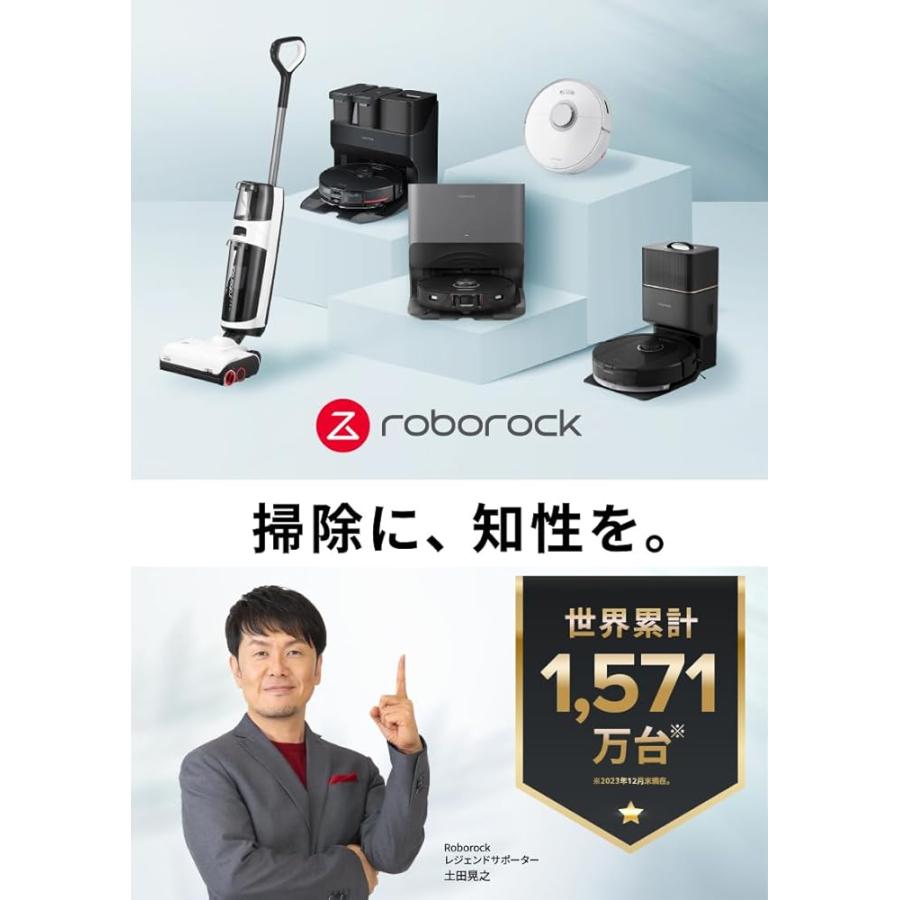 多機能スティッククリーナー ロボロック roborock Dyad pro 【公式通販】