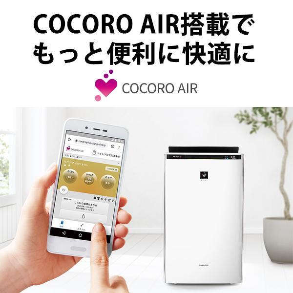 マ*ン様 加湿空気清浄機（KI-RX100-W） KI-RX100 | 空気清浄機：シャープ