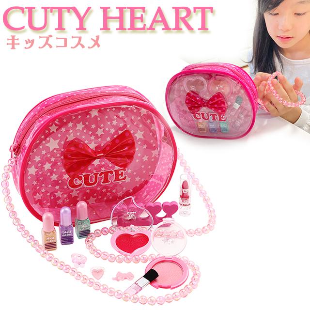 キッズコスメ キューティー ハート ショルダー メイクセット レイス / 子供用 化粧品 女の子 水溶性 ネイル リップ チーク RACE【送料無料】 :120709:ピッコラペコラ - 通販 - Yahoo!ショッピング キッズコスメ キューティー ハート ショルダー メイクセット レイス / 子供用 化粧品 女の子 水溶性 ネイル リップ チーク RACE【送料無料】 :120709:ピッコラペコラ - 通販 - Yahoo!ショッピング