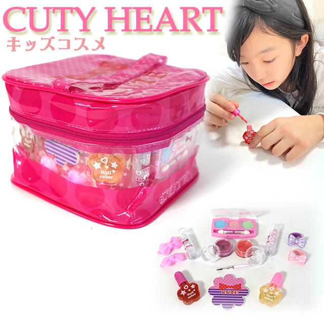 REISS キッズコスメ キューティー ハート バニティ メイクセット