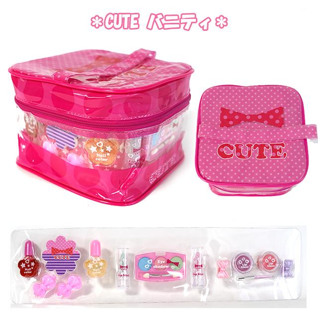 REISS（リース） キッズコスメ キューティー ハート バニティ メイク