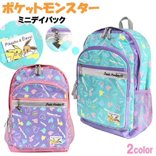 送料無料 ポケットモンスター ポリ 総柄 ミニデイパック 子供 キッズ バッグ リュック 通園 遠足 女の子 7123 ピッコラペコラ 通販 Yahoo ショッピング