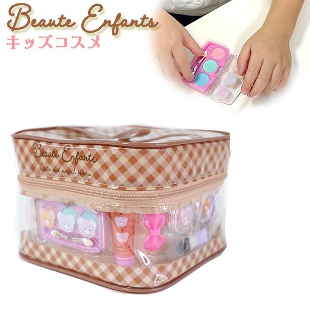 レイス キッズコスメ ボーテアンファン ビニール バニティ メイク