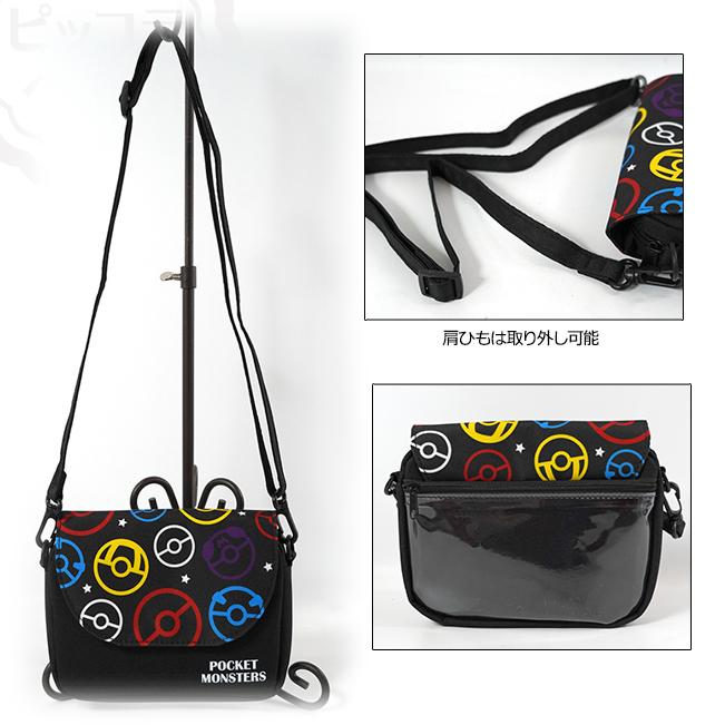 ポケットモンスター 背面pvc カブセ ポシェット ショルダー 子供用 バッグ キッズ 男の子 ポケモン 園児 小学生 メール便 ピッコラペコラ 通販 Yahoo ショッピング