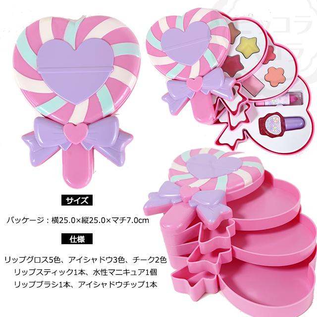 レイス(コスメ) キッズコスメ カップケーキ キャンディ メイクパレット 