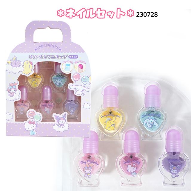 商品説明必読!!サンリオ❤︎虹 レインボー ネイルパーツ Qoo10] サンリオ 【】新作人気 [3+1/5+2/7+3] : ネイル