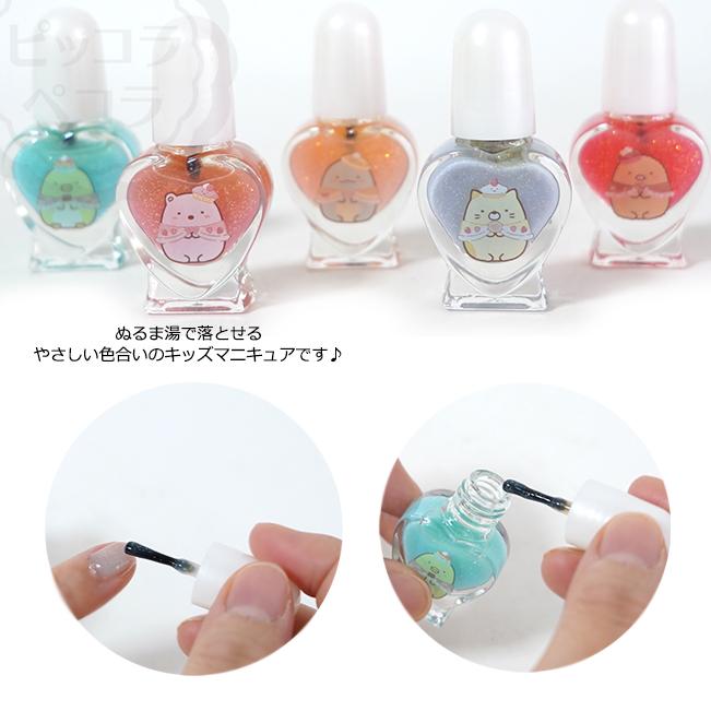 レイス キッズコスメ すみっコぐらし はがせる マニキュア 5本 セット