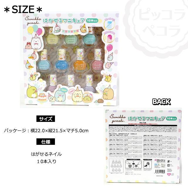 【sa】コスメセット sk43595_07.jpg