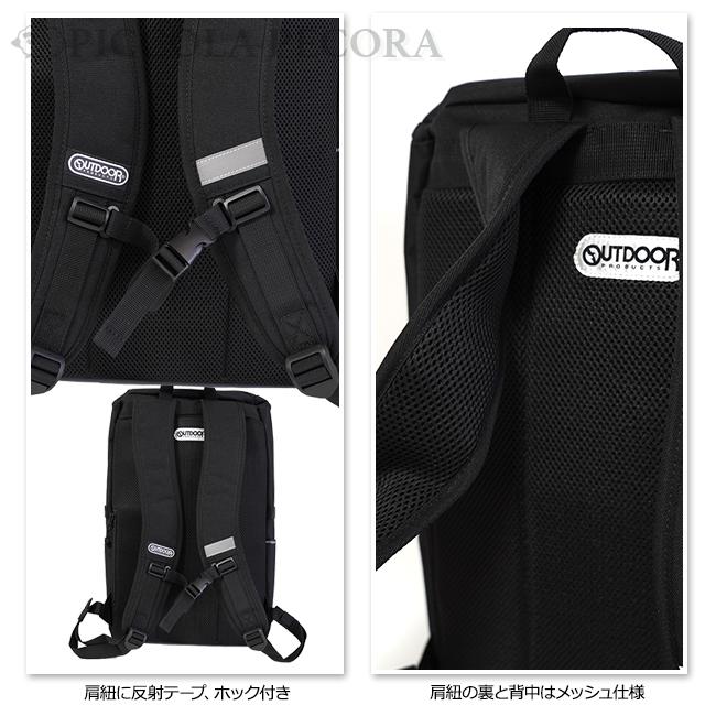 OUTDOOR PRODUCTS リュックサック 通学 アウトドア ポリ OUTDOOR PRODUCTS リュックサック 通学 アウトドア ポリ