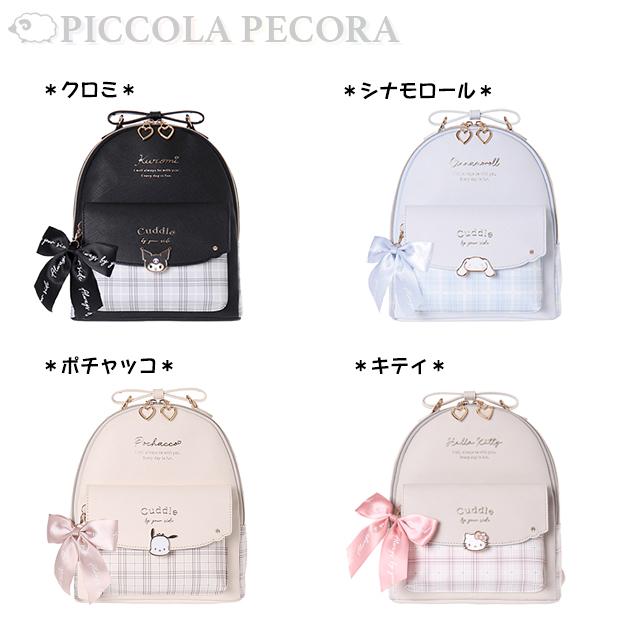 ポチャッコ ギンガム柄 ミニリュック サンリオ ミニバックパック sanrio（サンリオ） ミニリュック 子供 キッズ 女の子 フェイス