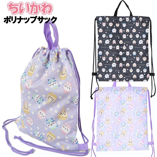 ぷわぷわページ Amazon | ちいかわといっしょ むちゃかわピンクDXセット 対象