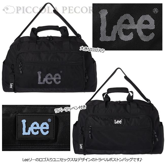 Lee（リー） トラベルボストン 学生 ロゴ チャーム ポリ メッシュ