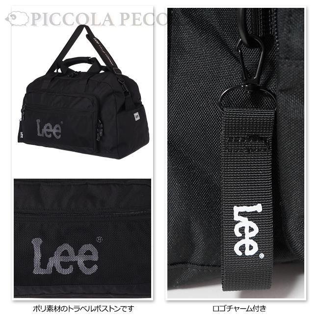 Lee（リー） トラベルボストン 学生 ロゴ チャーム ポリ メッシュ
