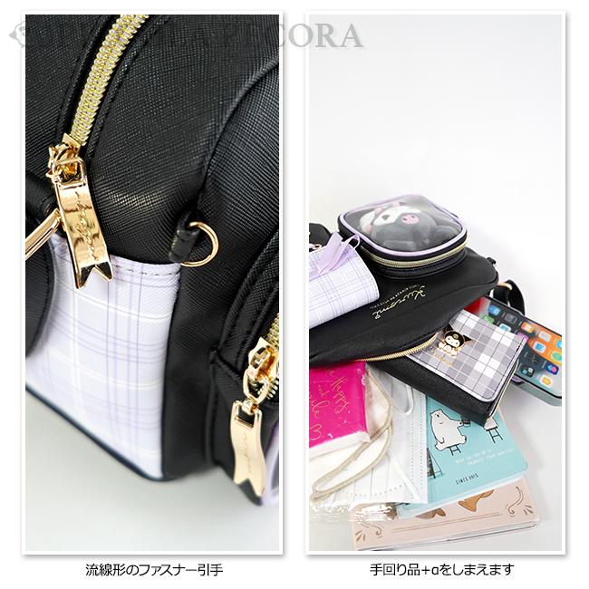 sanrio（サンリオ） ショルダー キッズ 子供 女の子 ぬいぐるみ