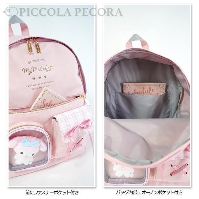 sanrio（サンリオ） Dパック キッズ 子供 女の子 ポリ ぬいぐるみ