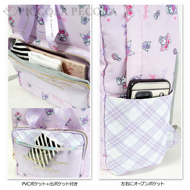 サンリオ柄リュックサック sanrio（サンリオ） Dパック 子供 キッズ 女の子 ポリ 総柄 リボン