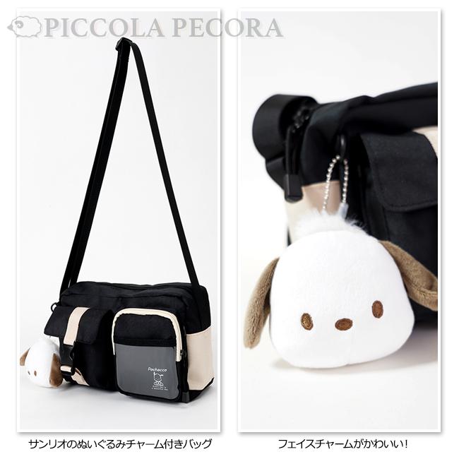 sanrio（サンリオ） ショルダー ポリ バックル ポケット ぬいぐるみ