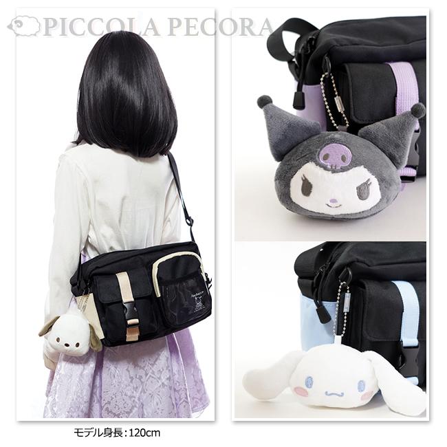 sanrio（サンリオ） ショルダー ポリ バックル ポケット ぬいぐるみ
